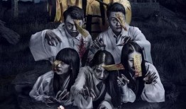 荒村怨灵在线观看